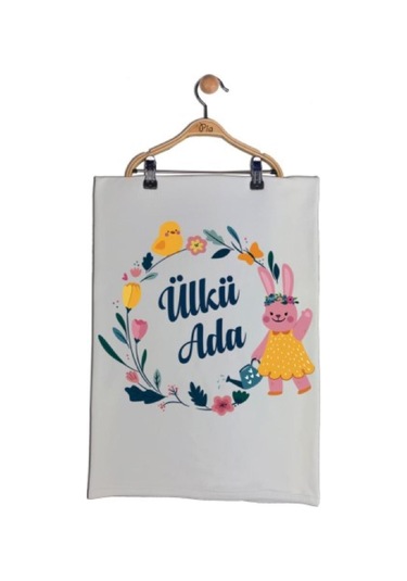 Pia Baby Gl 2200 İsme Özel Battaniyeli Tulum Set Krem