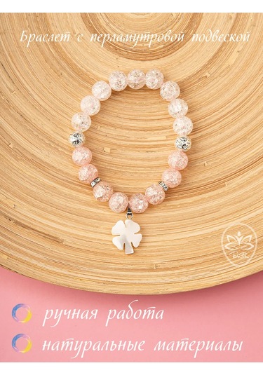 Dara Doğal Kuvars Taşı Bileklik 453182361 Beyaz