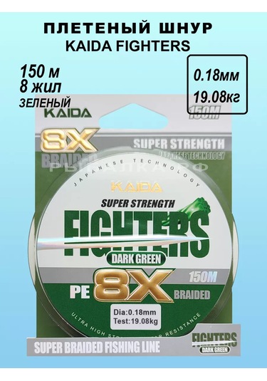 Kaıda Balıkçılık İçin Örülmüş Halat Örgü İp 211735617 Pleten