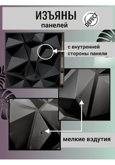 Comfee Master 3d Duvar Panelleri Geometrisinden 366125514