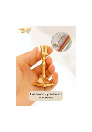 Gang Metal Pirinç Kilise Mumluk Candle Holder 387376895 Altın Rengi