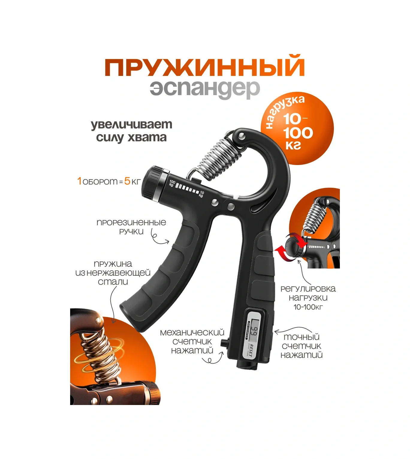 Direnç Bantları Seti 449084705 Siyah