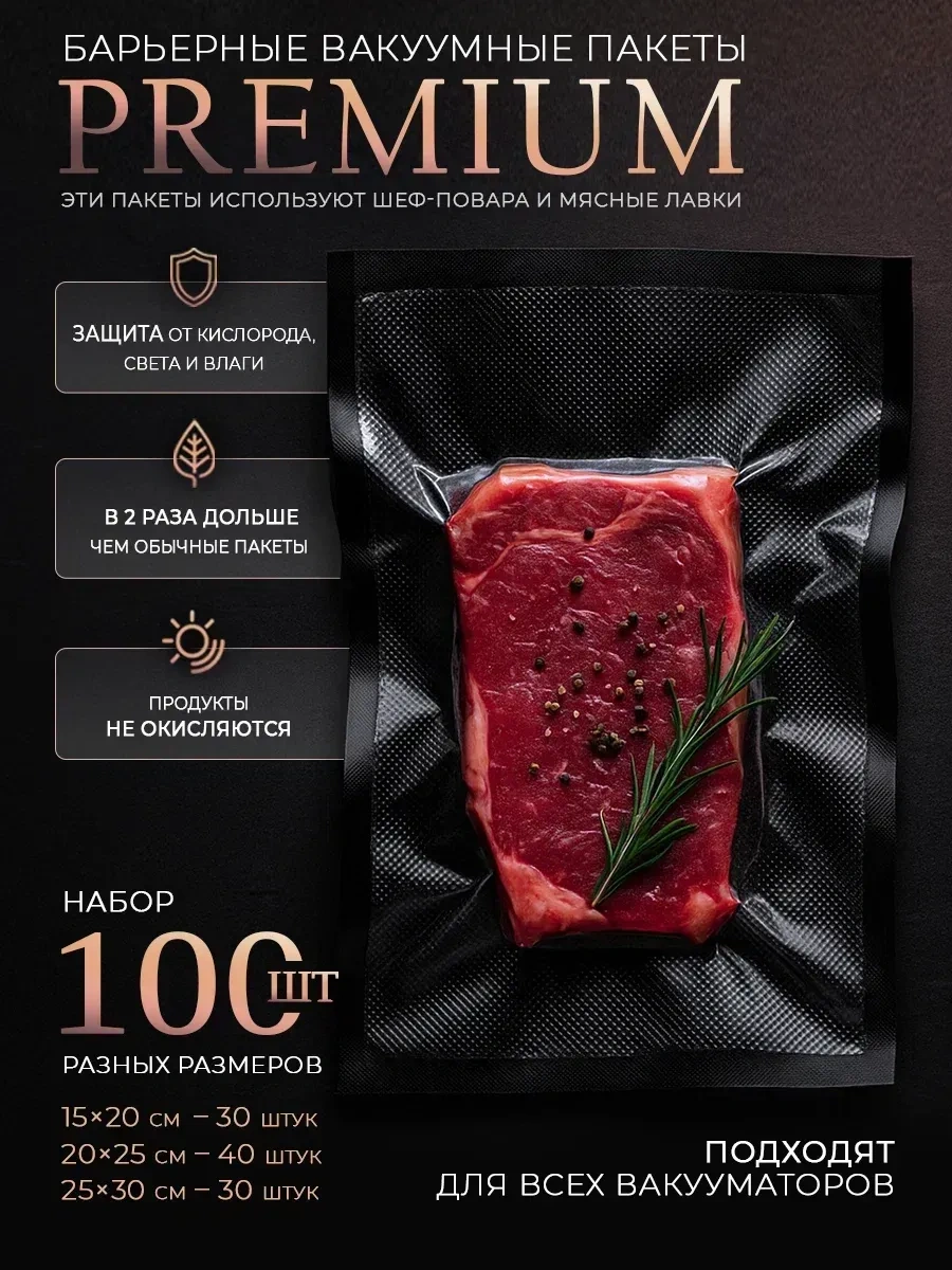 Hauskrafter Vakumlu Paketler Oluklu 100 Adet Şeffaf-siyah 262621549