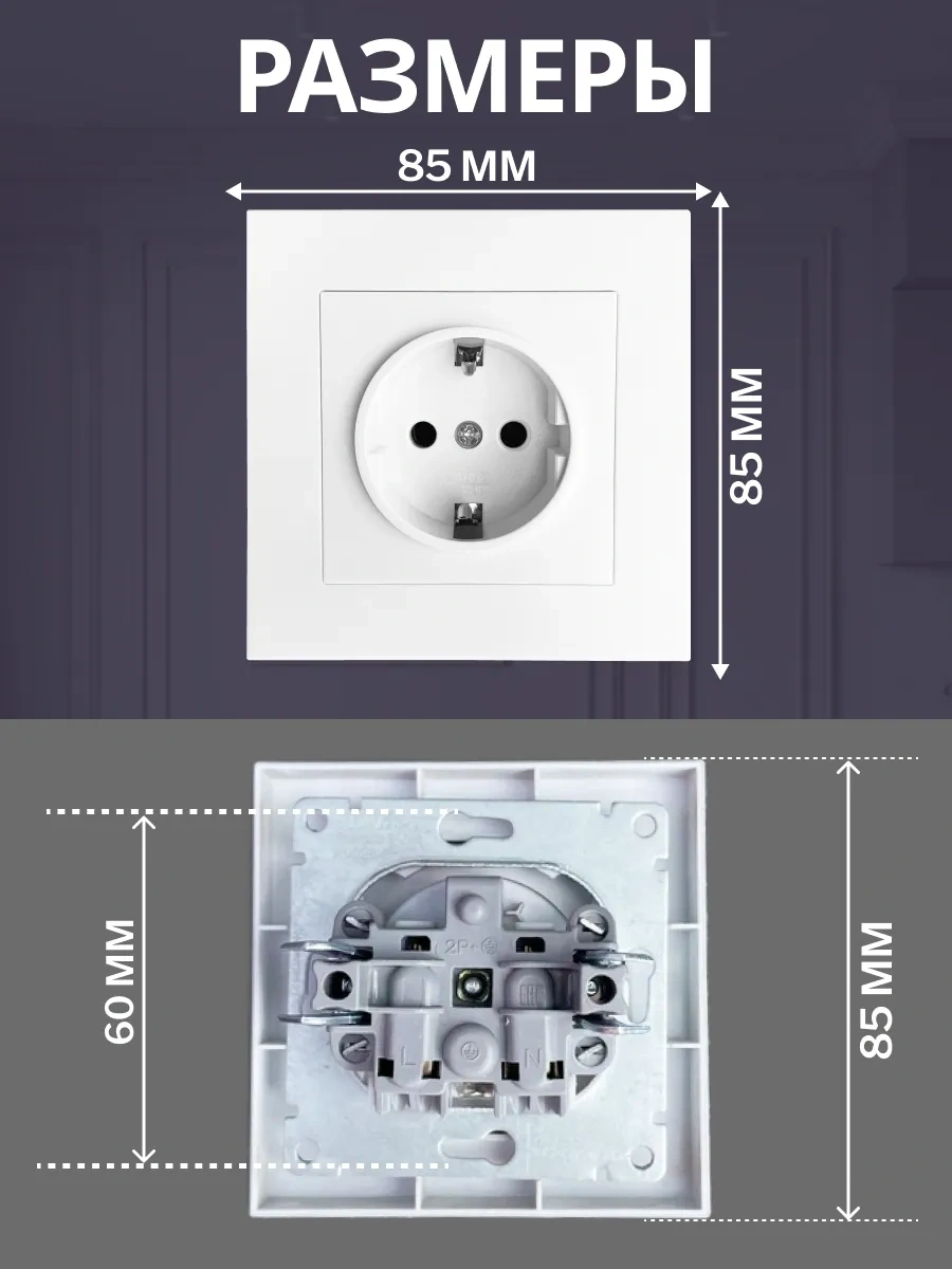 Unıversal Topraklamalı Tekli Gömme Priz 297148833 Afina