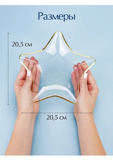 Miland Home Şık Yılbaşı Tabağı, Kutlamalı Masa Dekorasyonu İçin Cam 297456449 Beyaz