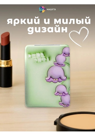 Magifta Çanta İçin Büyütücü Özellikli Katlanabilir Cep Aynası 254868463 Yeşil