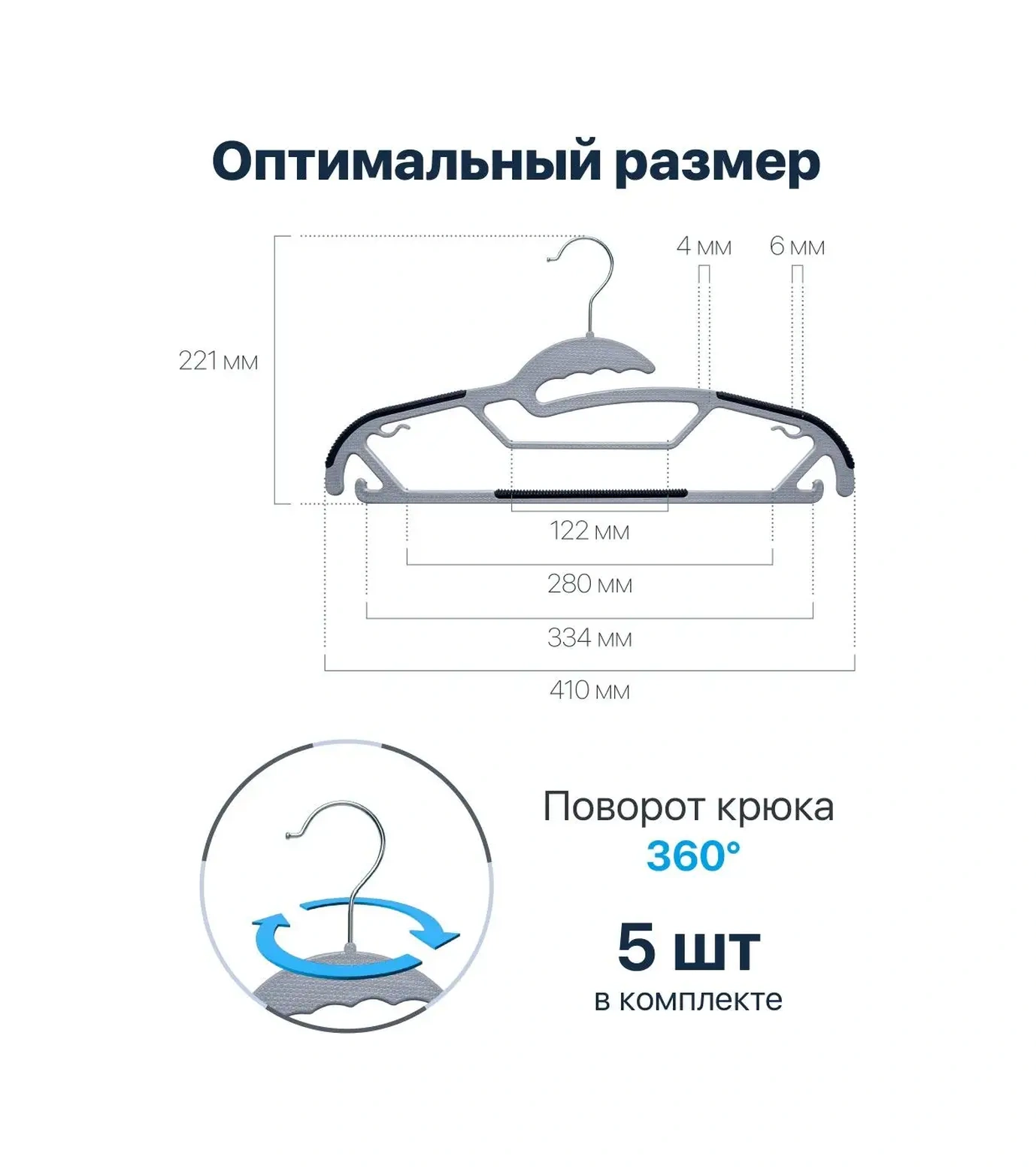 Defender Plastik Giysi Askıları 149585274 Gri