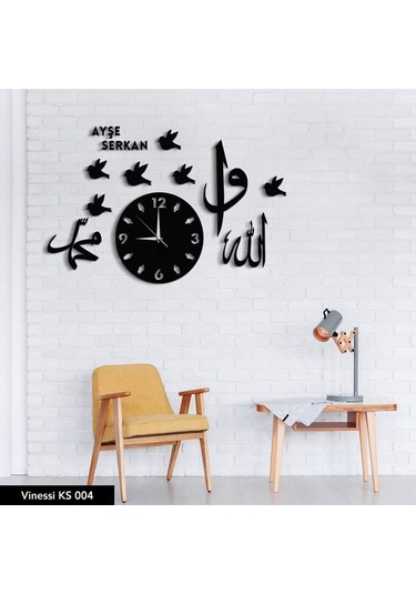 Ahşap Duvar Saati Allah Cc Ve Hz Muhammed Sav Ahşap
