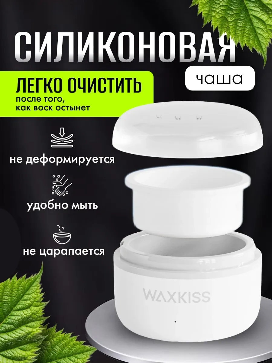 Kaş Ve Yüz Cilalanması İçin Mini Mum Eritici 432769267