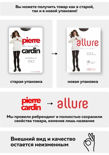 Allure Marseille 50 Den Renksiz Naylon Çorap, 2'li Paket. 17163123 Kahve