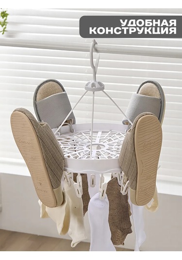 Ibrico Mandallı Askılı Çamaşır Kurutucu 348307955 Beyaz