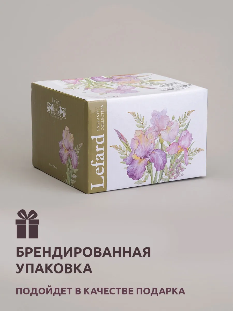 Lefard 350 Ml Kapaklı Şekerlik "ırises" 145724583 Beyaz