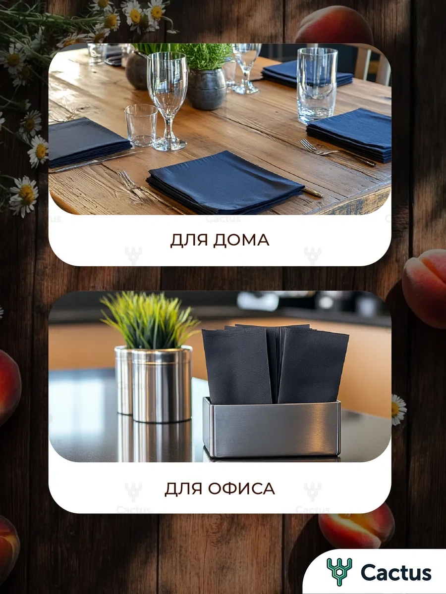 Cactus Masa Servisi İçin Parti Kağıt Peçeteler 316175249 Mavi