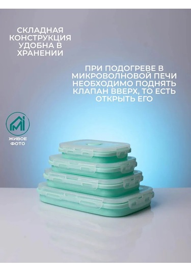 Myidea Katlanabilir Silikon Yemek Kabı Seti 4 Adet 347500758 Yeşil