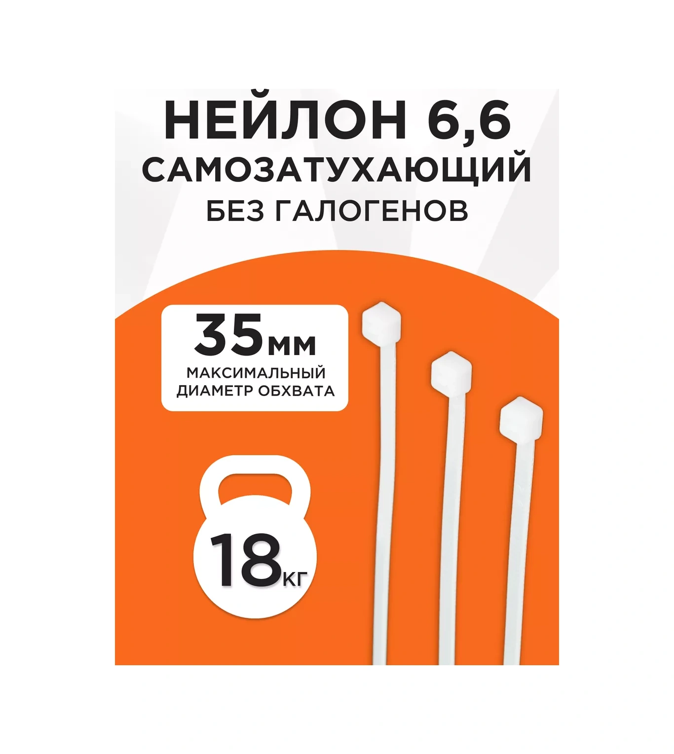 Cablexpert Naylon Plastik Kablo Bağı Kelepçesi 150x3,6 100 Adet 23181110