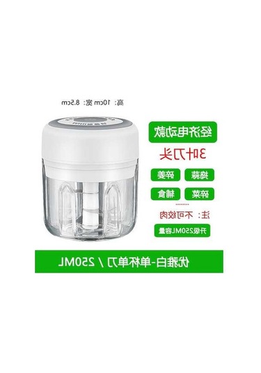 Ulzyvf Kablosuz Sarımsak Ezme Makinesi - Güçlü & Pratik Küçük Mutfak Yardımcısı Beyaz Beyaz