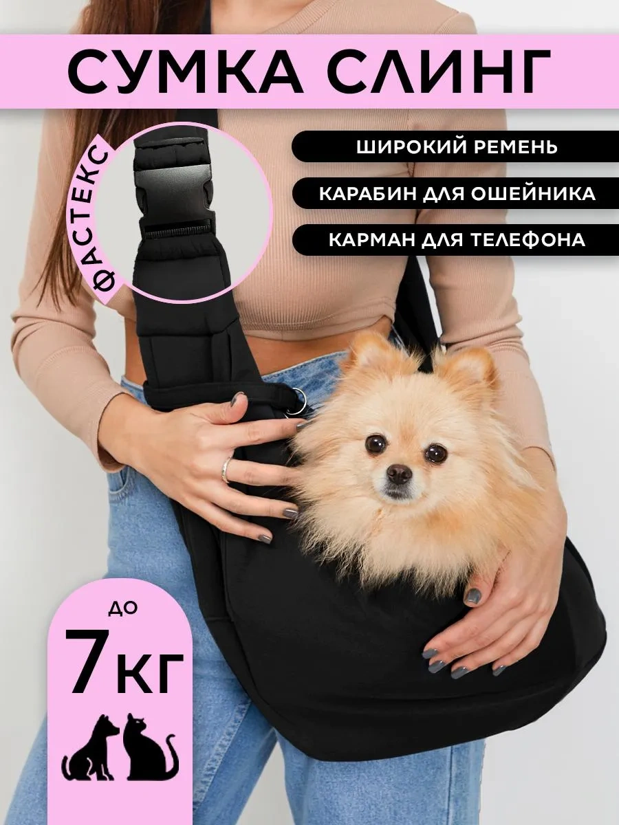 Murrrhome Küçük Irktaki Kedi Ve Köpekler İçin Taşıma Sling Çanta 276360320