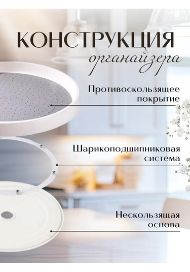 Organajzer Store Mutfak İçin Döner Baharat Düzenleyici 420419713 Beyaz