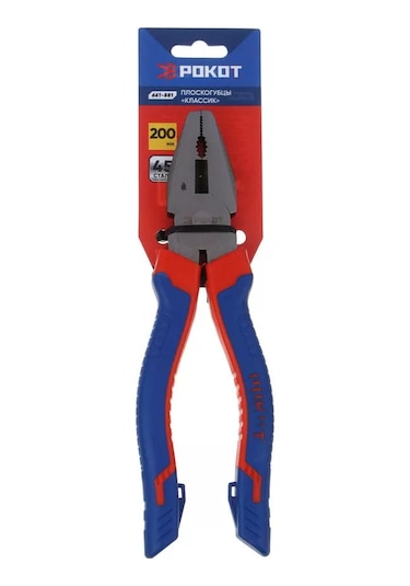 Rokot 200 Mm Zımparalanmış Kargaburun Anahtar 137874915