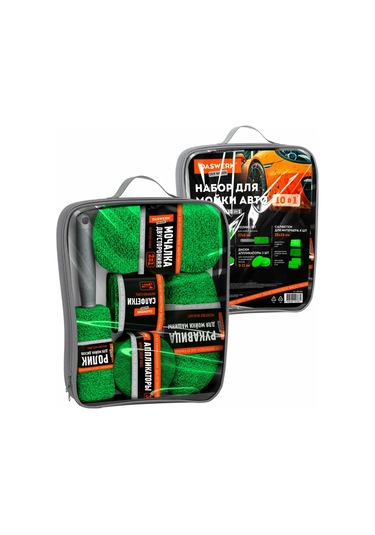 Daswerk Araba Yıkama Seti  10'u 1 Arada Ve Saklama Çantası 315078237