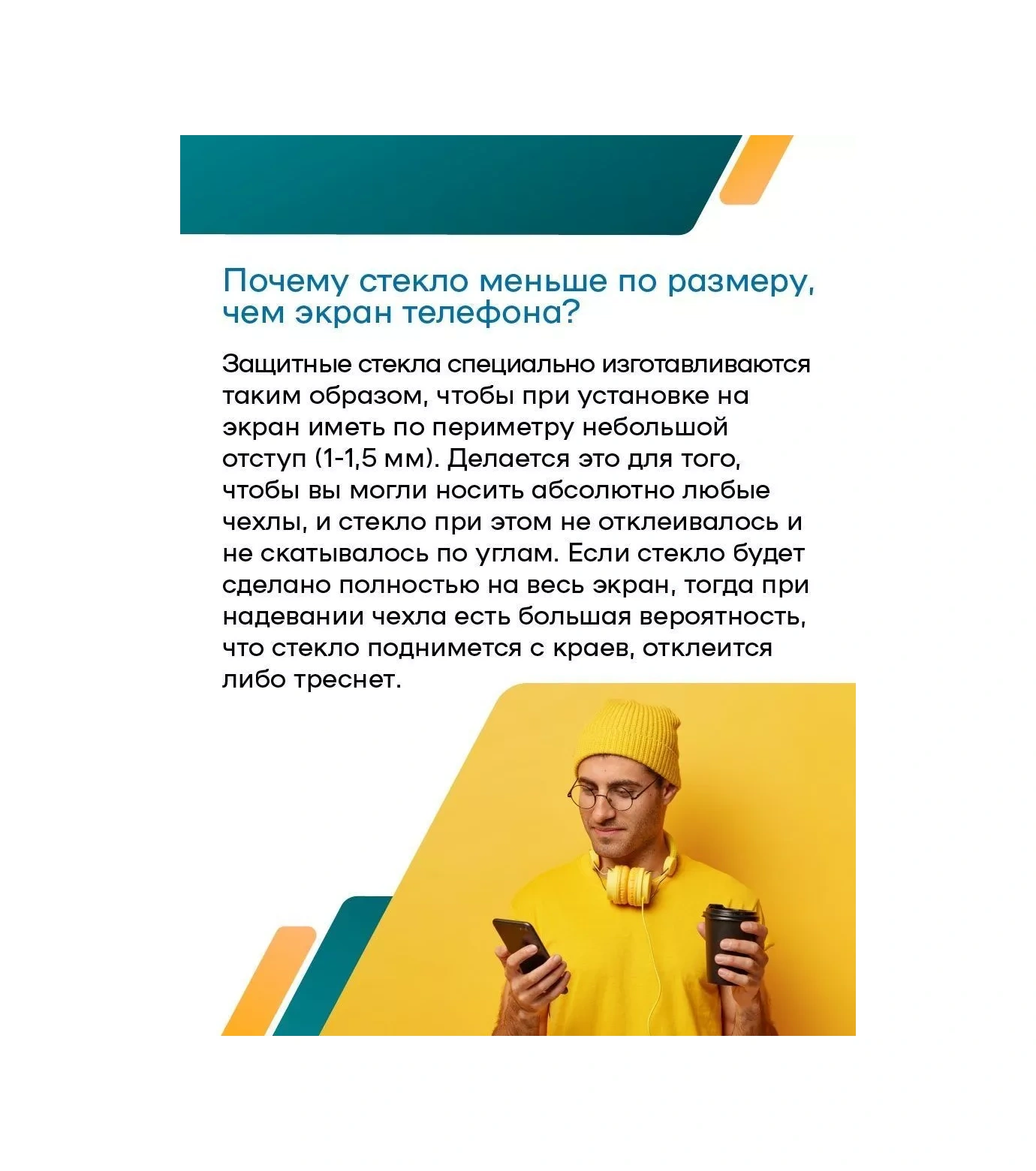 Perfeo İphone 8 Plus 7 Plus İçin Anti-spion Koruyucu Cam 181625660