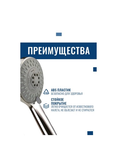 Argo Masajlı 4 Modlu Duş Başlığı 169327665 Gri