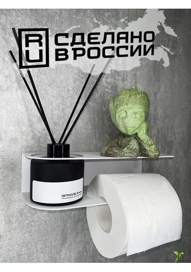 Ychm Delme Gerektirmeyen Kendinden Yapışkanlı Tuvalet Kağıdı Tutucu 196879713 Beyaz