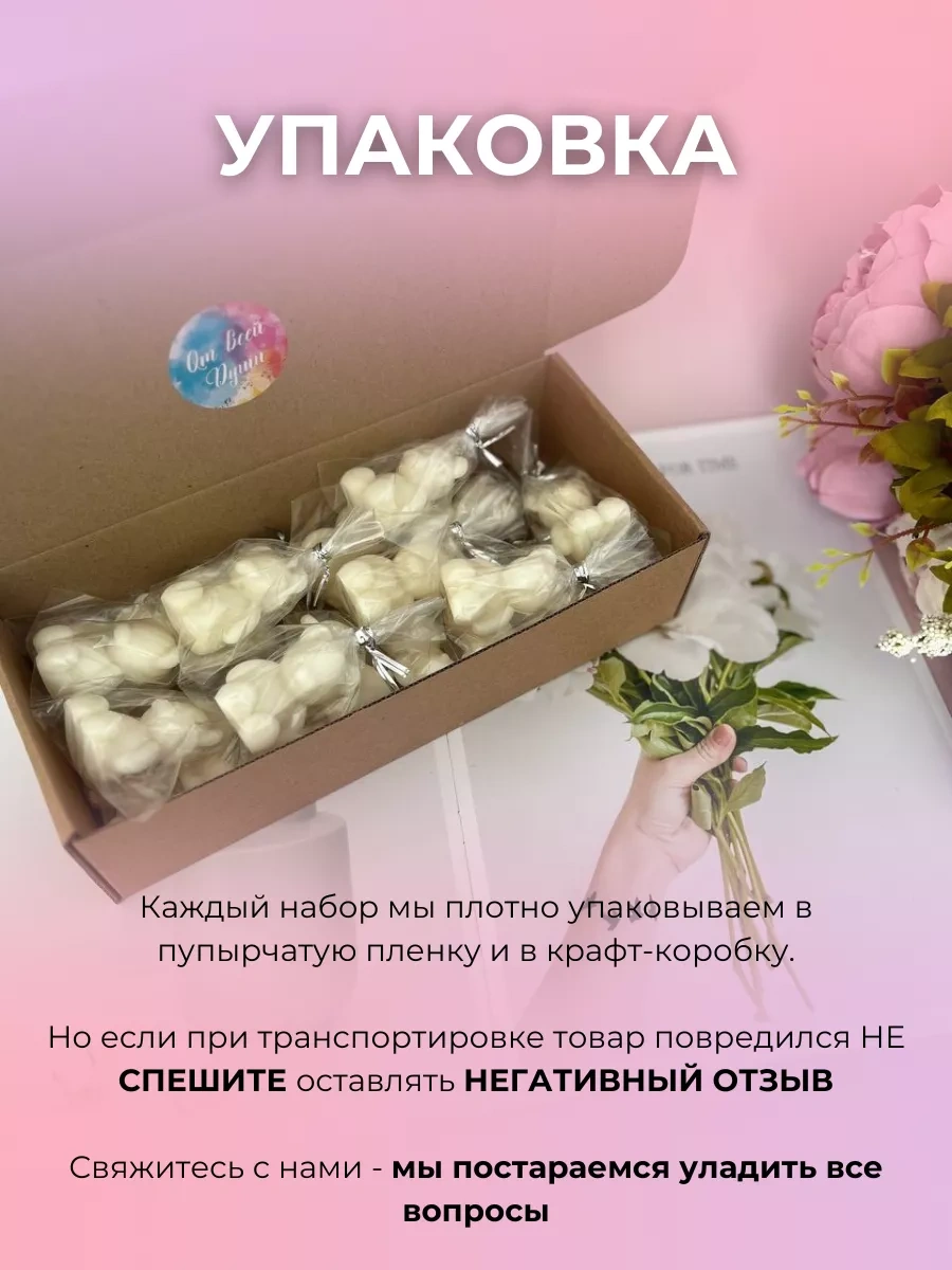 Wild Bubble Misafirler İçin Aromatik Mumlar Seti 263593123 Beyaz