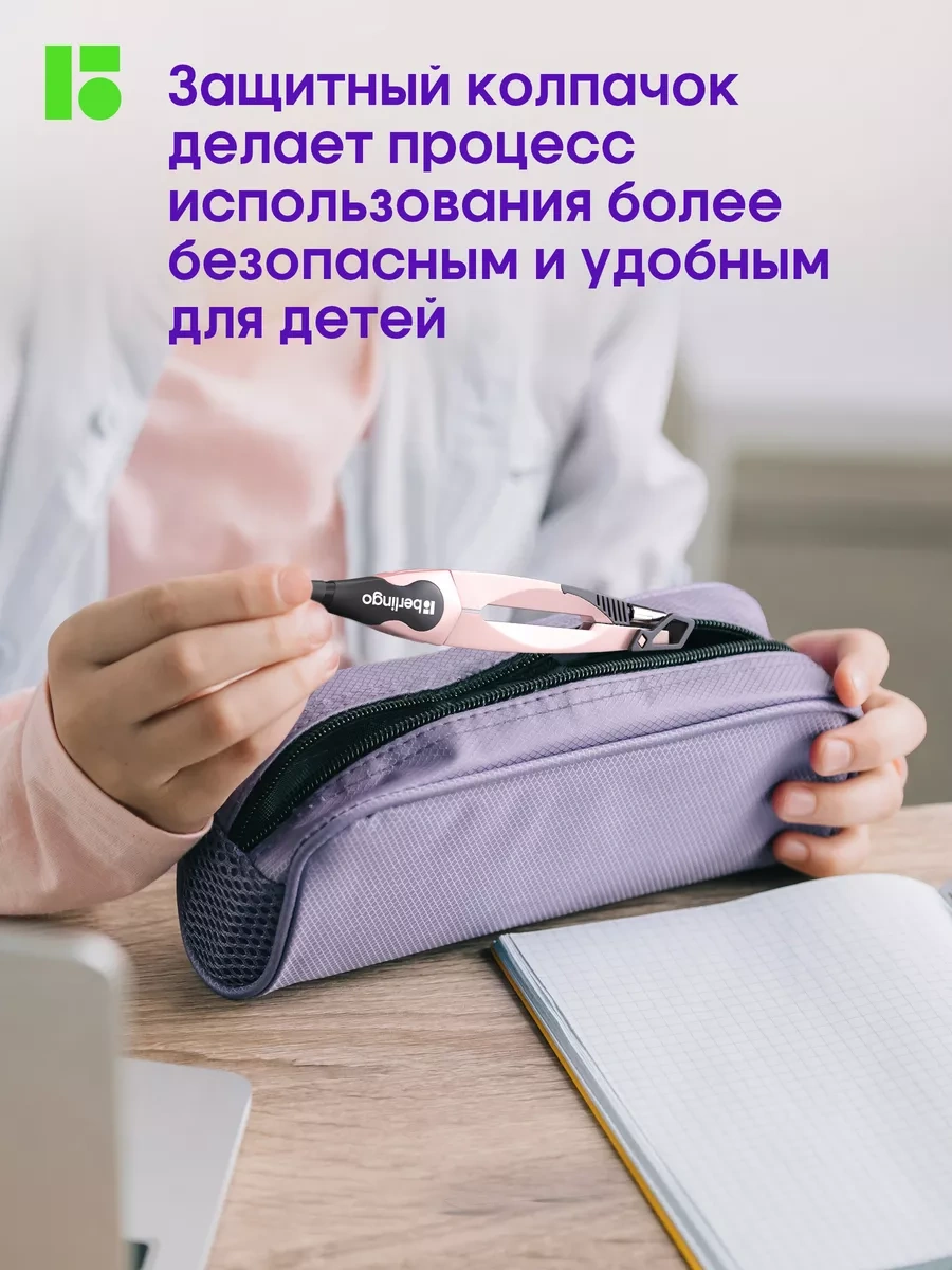 Berlingo Okul İçin Çizim Pergeli 135 Mm 65486538