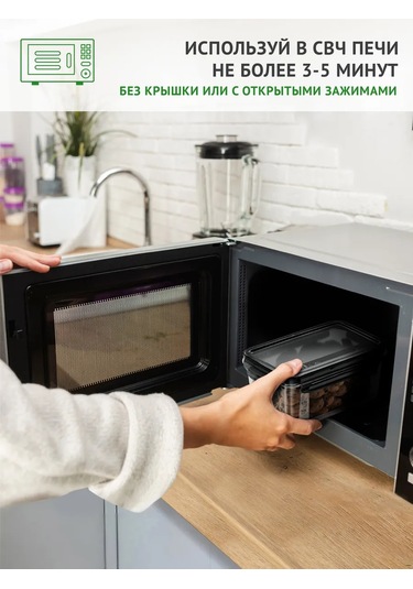 Polimerbyt 9'lu Kapaklı Gıda Saklama Kabı Seti 0,5l, 0,75l, 1,1l 257453931 Çikolata