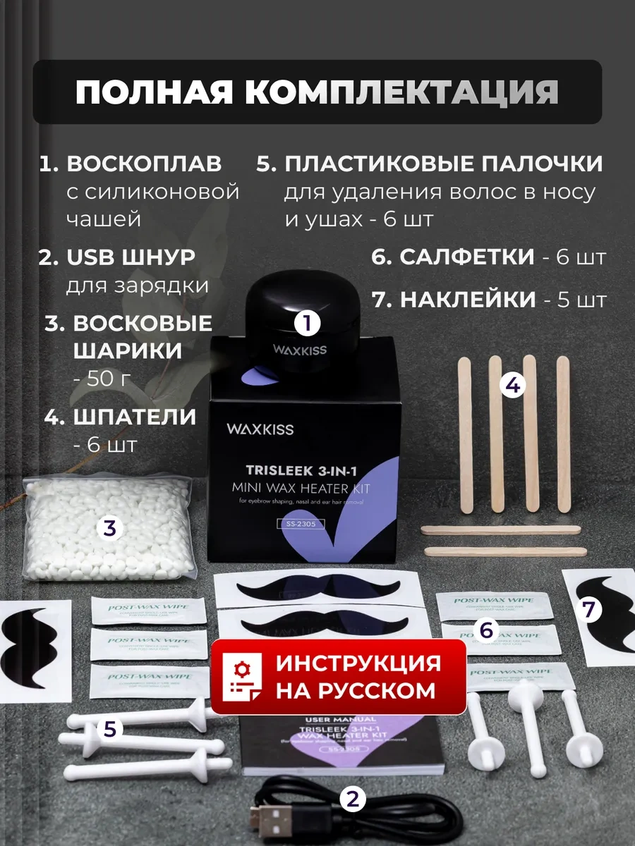 Waxkıss Mini Kaş Ve Yüz Epilasyonu İçin Sıcak Ağda Cihazı 385535072