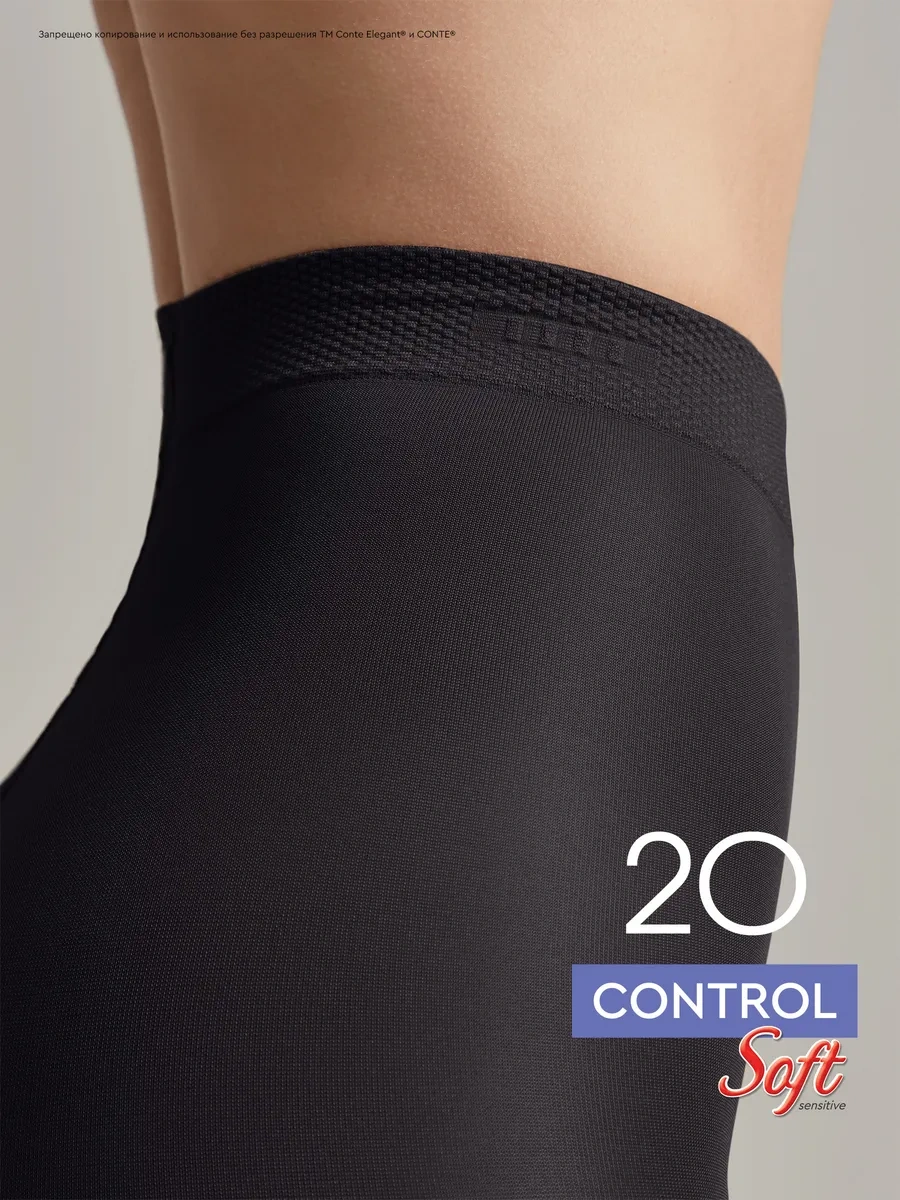 Conte Elegant Kontrol 20 Naylon Külotlu Çorap 14554525 Siyah