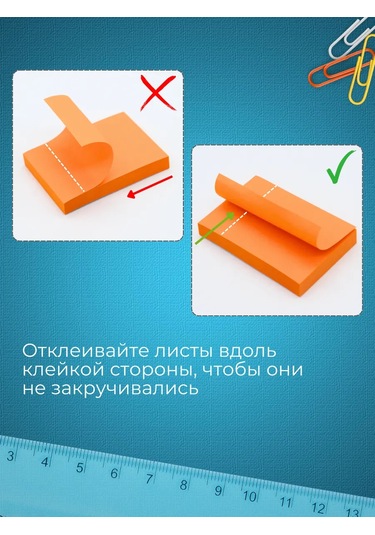 Artenuevo 400 Yapraklı Kendinden Yapışkanlı Not Blokları 465424191