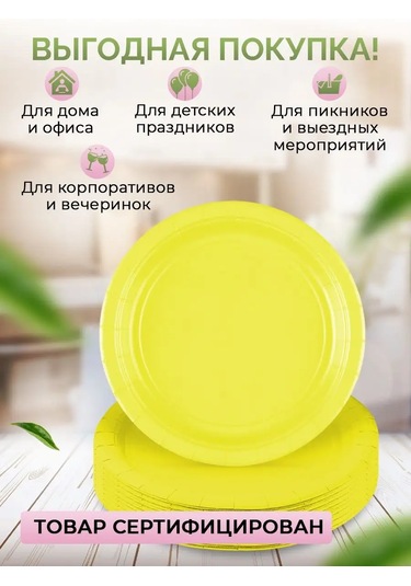 Kit Tek Kullanımlık Kağıt Tabak 23 Cm 50 Adet 154415692 100 adet