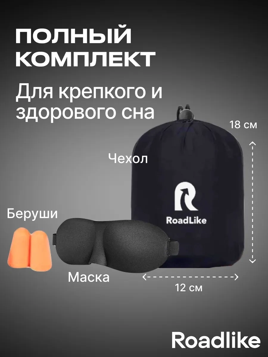 Roadlike Uçak İçin Hafızalı Yolculuk Yastığı 110386973