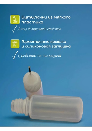 A Seller Plastik, Beyaz İğneli Yapıştırıcı Şişesi 428890822