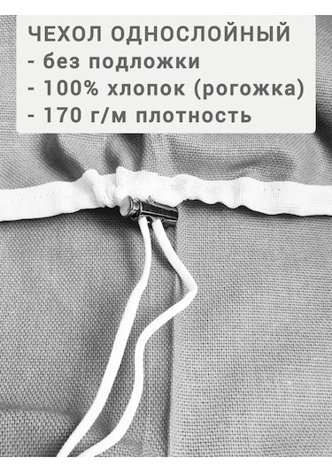 Emılıy Home Ütü Masası İçin 130x40 Boyutunda Tek Katmanlı Kılıf 143x50 219642035 Gri