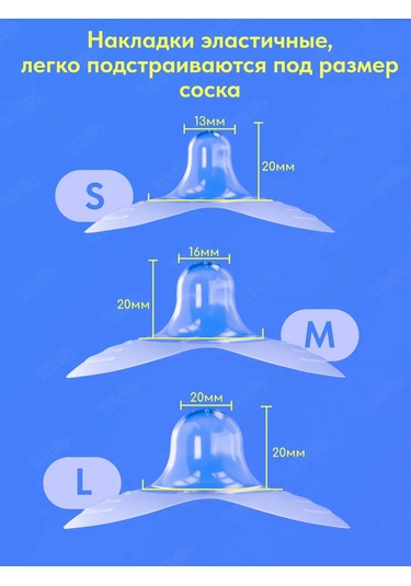 Titato Emzirme İçin S Silikon Göğüs Ucu Kılıfları 204330881 Beyaz