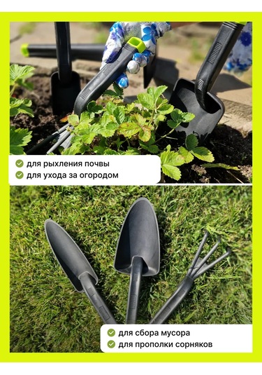 Arhimed Dar Bahçe Küreği. 401777752