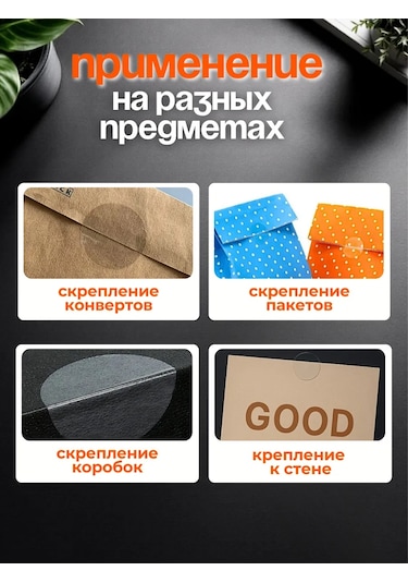 Home Balance Şeffaf Yuvarlak Paketleme İçin Rulo Ambalaj Etiketleri 269843335