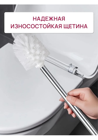 Bauheım Zemin Tuvalet Fırçası 384738899 Beyaz