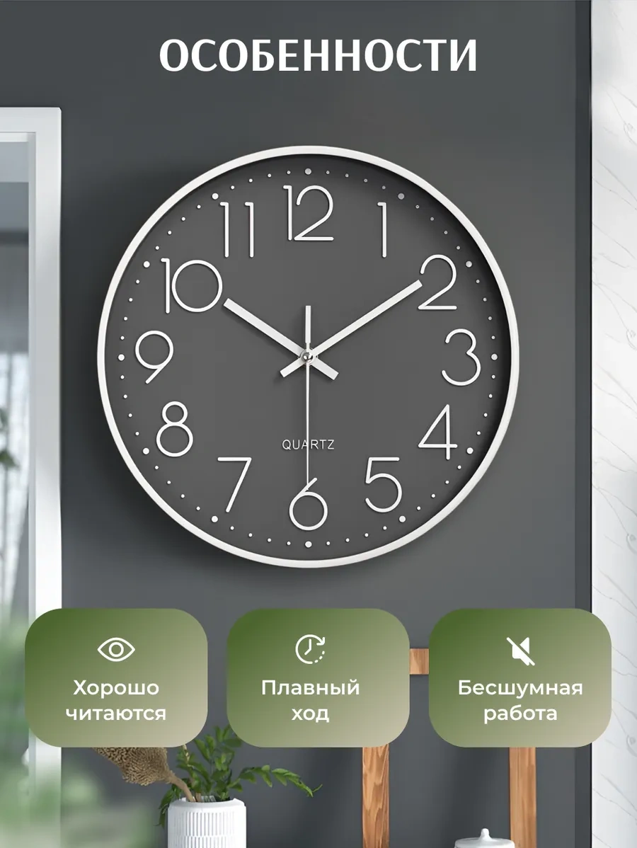 Artclock 25 Cm Büyük, Sessiz İç Mekan Duvar S 242989431 Beyaz