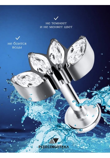 Piercingoteka Titanyum Kulak Piercing Labret 88139012 Gri