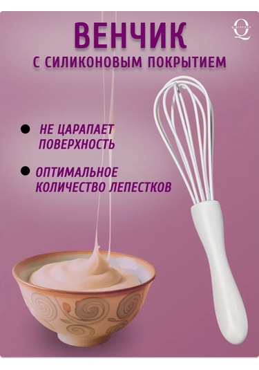 Q-kitchen 3 Parçalı Silikon Mutfak Spatulası Seti 447344104 Beyaz