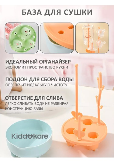 Kıddokare Şişe Yıkama Fırçası Ve Kurutma Set 199644182