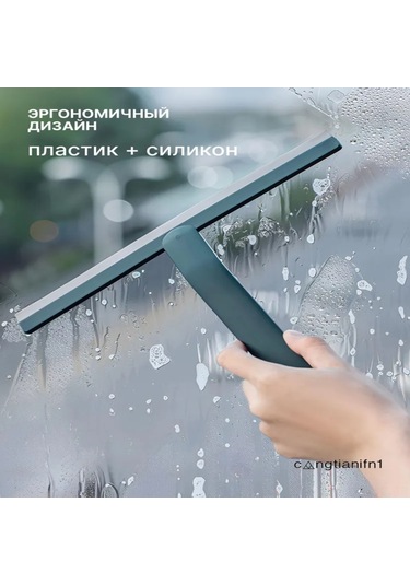 Konesam Siyah Silikon Cam Temizleyici: Suyu Kaydır, Iz Bırakmadan Duş Ve Pencere Temizliği Siyah