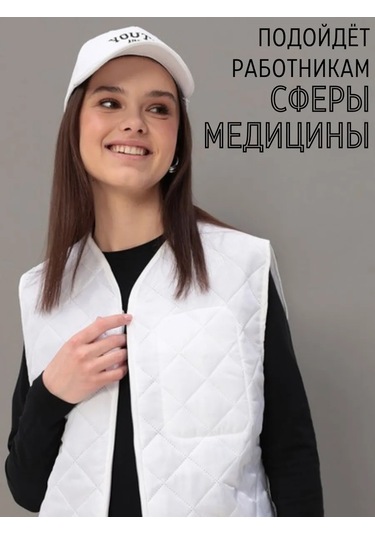 Sf-dominanta Bolonya Kumaştan Üretilmiş İş Ve Sağlık Sektörü İçin Tasarlanmış, İzolasyonlu Ve Kapitone Yeleği. 1960172 Siyah