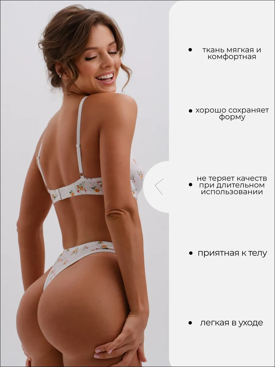 Bonechka Korse Detaylı Güzel İç Çamaşırı 443884170 Beyaz