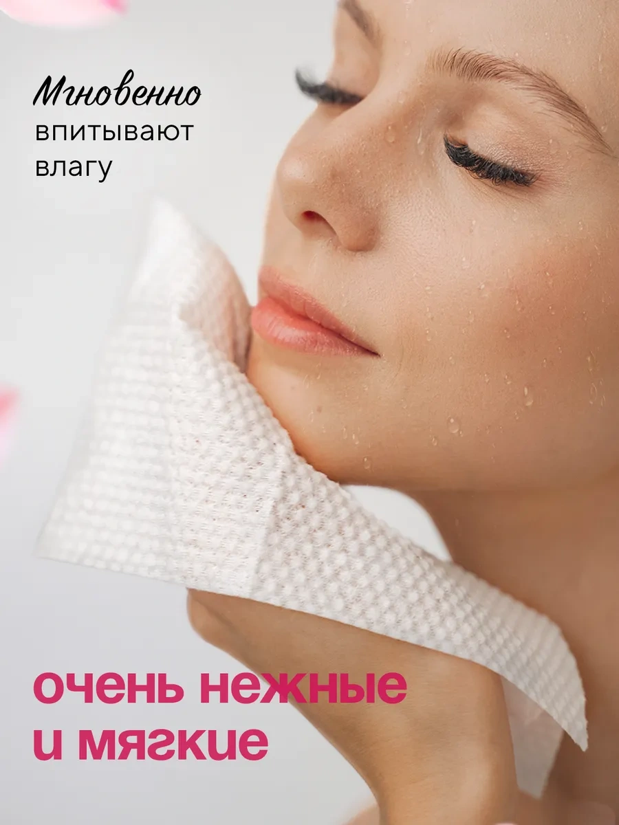 Luxme Tek Kullanımlık Pamuklu Yüz Havluları - 2 Paket 270798997