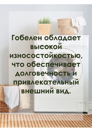 Iv-trik-stail Kare Tabure/stul İçin Yuvarlak Yastık 32 Cm Goblen 141144968 Beyaz-yeşil